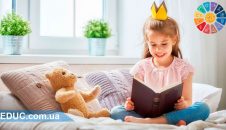Интересные книги для чтения для детей 6-9 лет