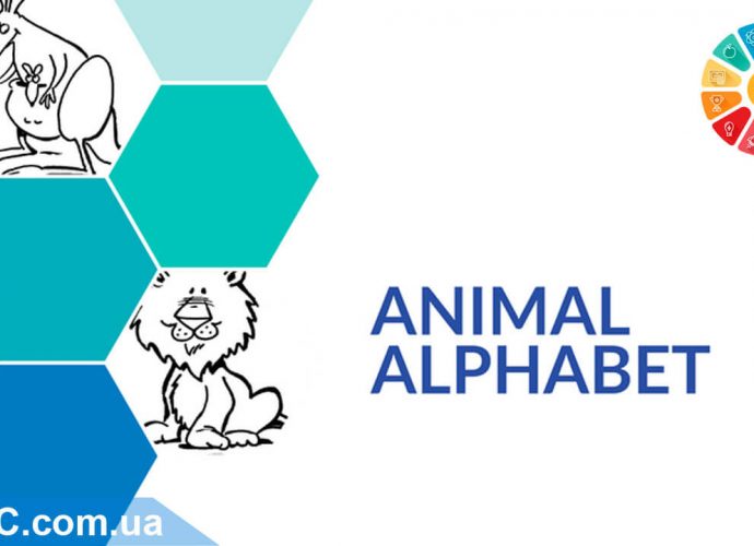 Скачать английский алфавит для детей: животные (бесплатные раскраски) фото
