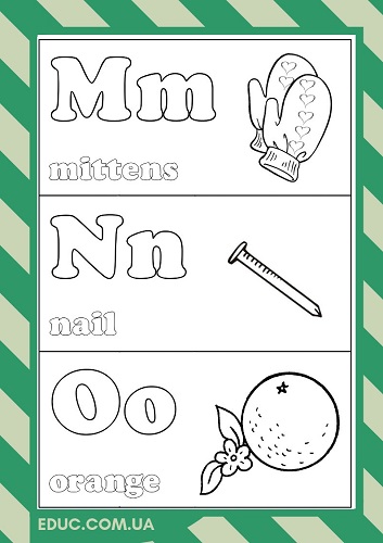 Буквы английского алфавита: распечатать раскраску для детей