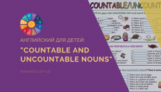 Упражнения по английскому языку 3 класс: Countable and uncountable nouns