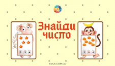 Гра "Знайди число": картки на осінню тематику