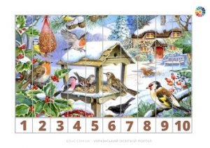 Математичні пазли "Птахи взимку" - 8 карток різного рівня складності