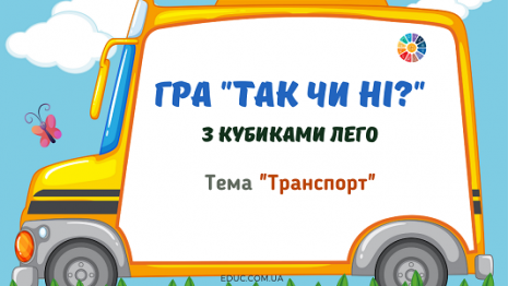 игры на тему деньги для детей игры на тему деньги для детей