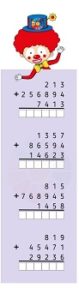 Картки для 4 класу "Письмове додавання багатоцифрових чисел"